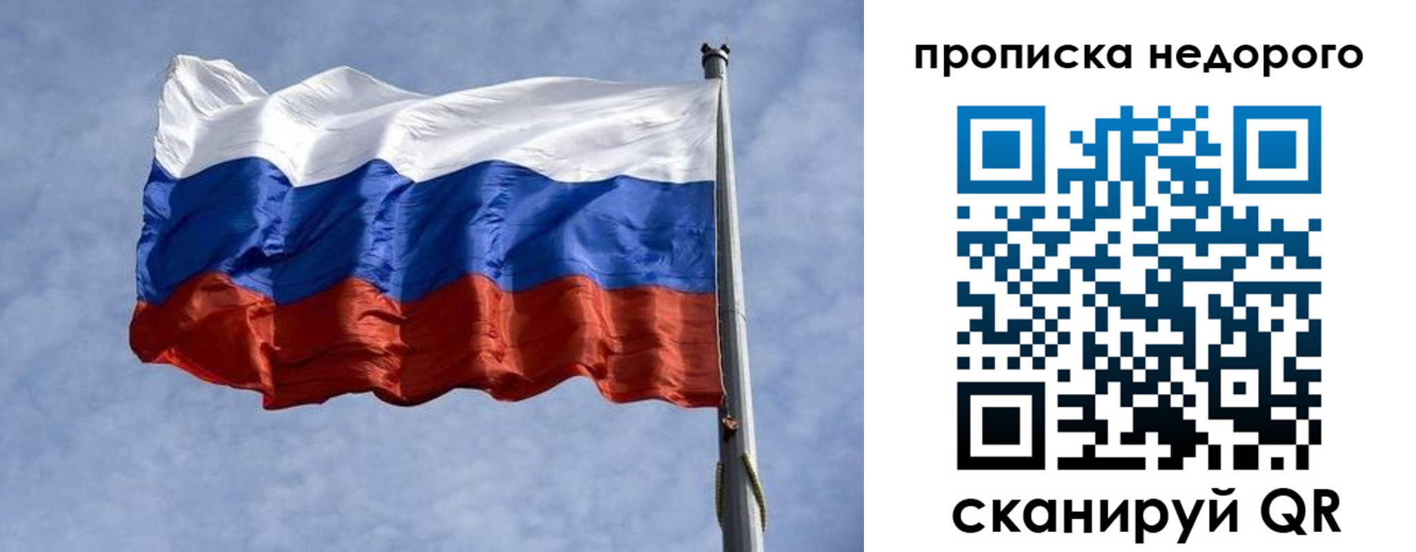 временная регистрация адрес в Вышнем Волочке