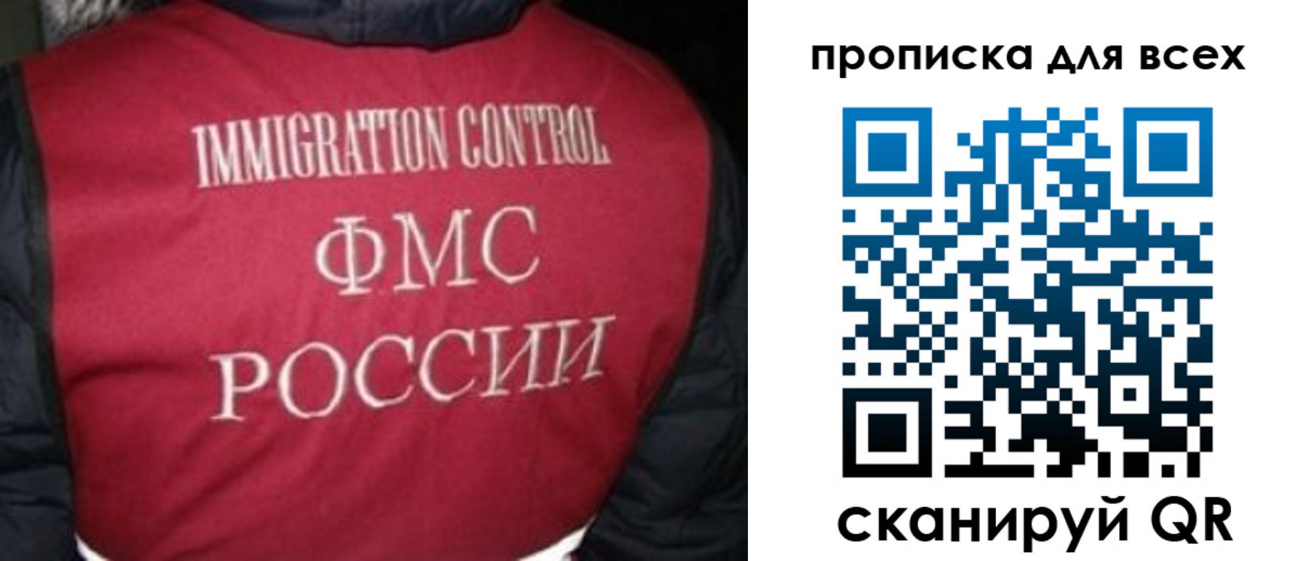 прописка в квартире в Вышнем Волочке