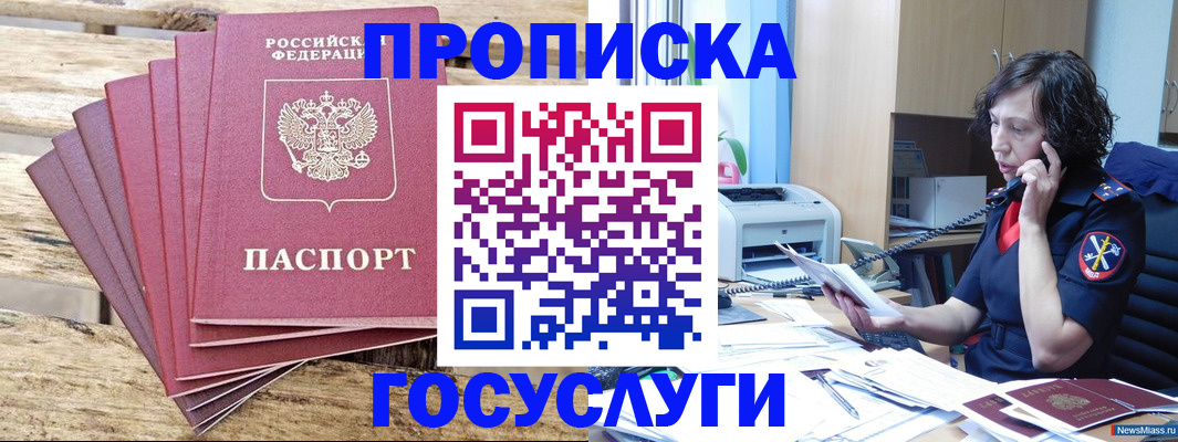 форма 3 в Вышнем Волочке