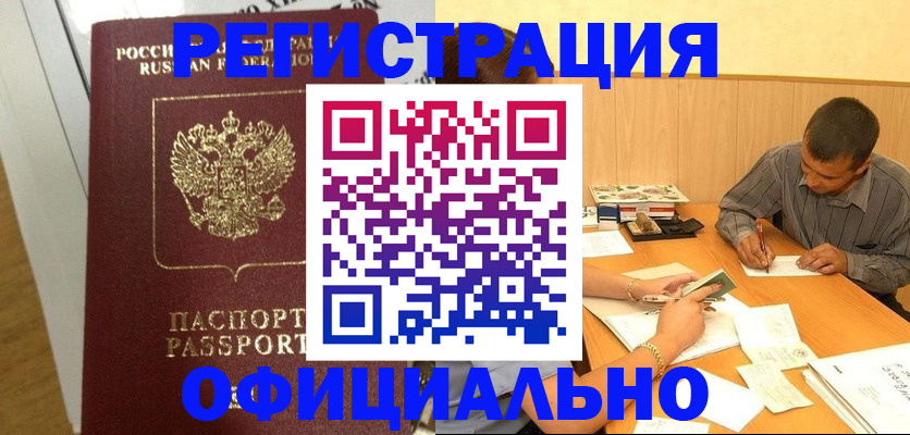 форма 3 в Вышнем Волочке