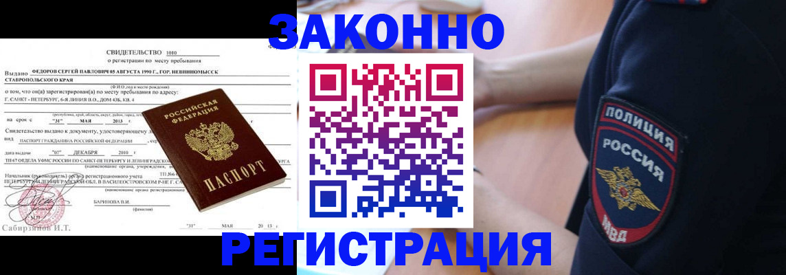 пропишу в квартире в Вышнем Волочке